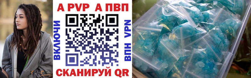 Виды наркоты Стародуб Alpha-PVP  Канабис  Меф  ГЕРОИН  COCAIN  ГАШ 