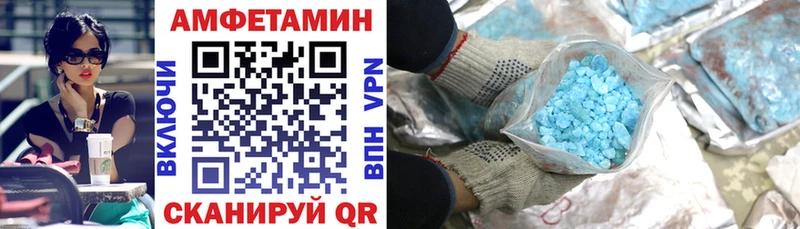 где купить наркотик  Стародуб  hydra ТОР  АМФ Розовый 