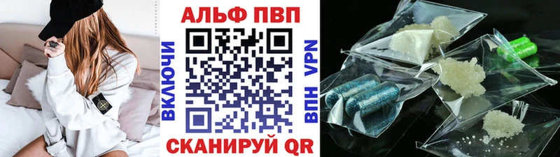 blacksprut вход  купить  сайты  Стародуб  A-PVP крисы CK 