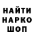 ГЕРОИН белый VKLETKE