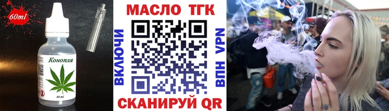ОМГ ОМГ как войти  дарнет шоп  Стародуб  Печенье с ТГК марихуана 