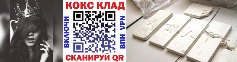COCAIN FishScale  Стародуб 