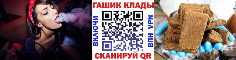 Гашиш убойный  МЕГА   Стародуб 