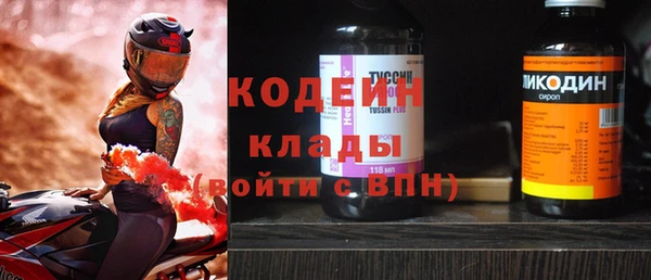 кокаин перу Армянск