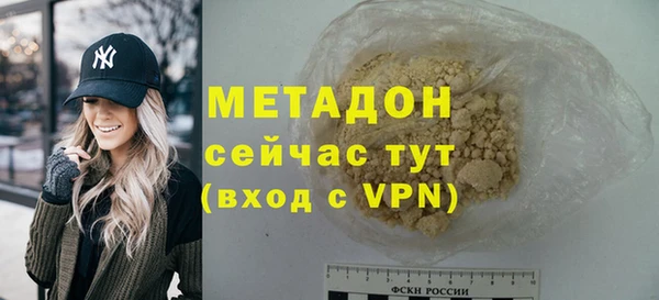 кокаин перу Армянск