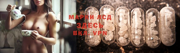 кокаин перу Армянск