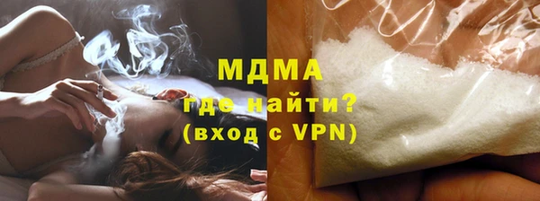 ALPHA-PVP Арсеньев