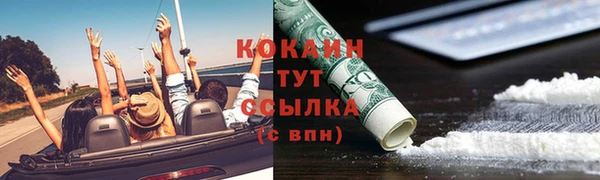 кокаин перу Армянск