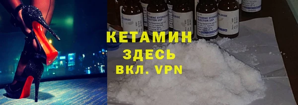 ALPHA-PVP Арсеньев