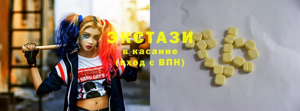 кокаин перу Армянск