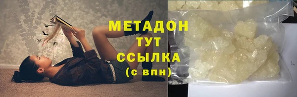 mdma Рославль