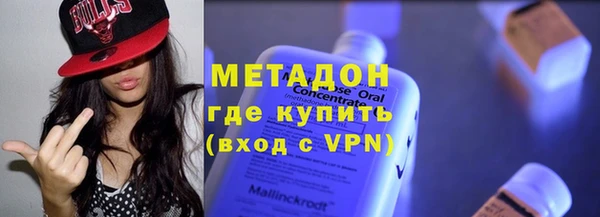 ALPHA-PVP Арсеньев