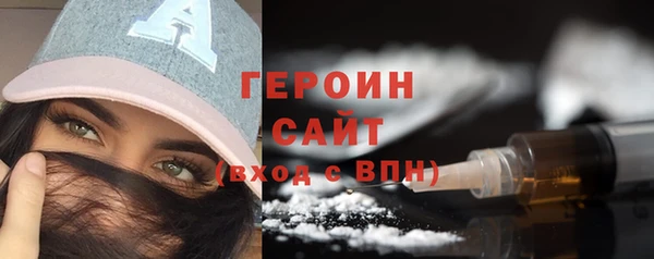 ALPHA-PVP Арсеньев