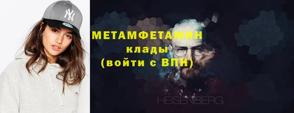 кокаин перу Армянск