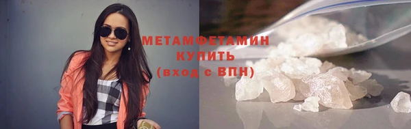 ALPHA-PVP Арсеньев
