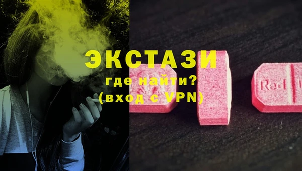 кокаин перу Армянск