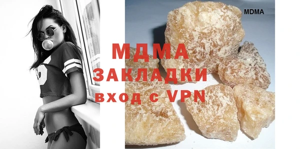 ALPHA-PVP Арсеньев