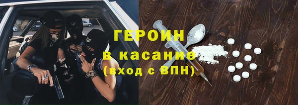 ALPHA-PVP Арсеньев