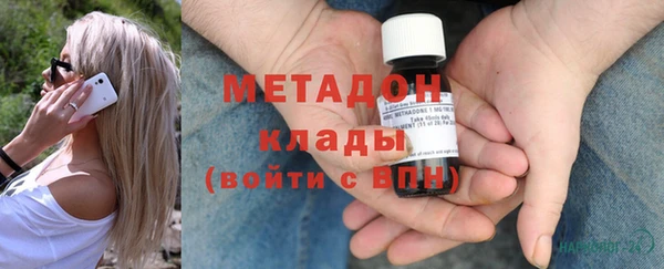 ALPHA-PVP Арсеньев