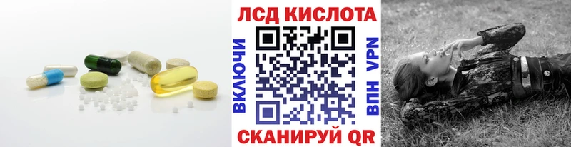 цена   Стародуб  LSD-25 экстази кислота 