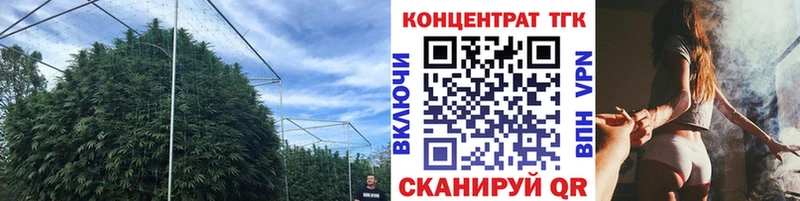 Дистиллят ТГК вейп  где купить наркоту  Стародуб 